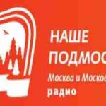 RTV Podmoskovie, Online radio RTV Podmoskovie, live broadcasting RTV Podmoskovie