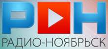 Radio Noyabrsk, Online Radio Noyabrsk, live broadcasting Radio Noyabrsk