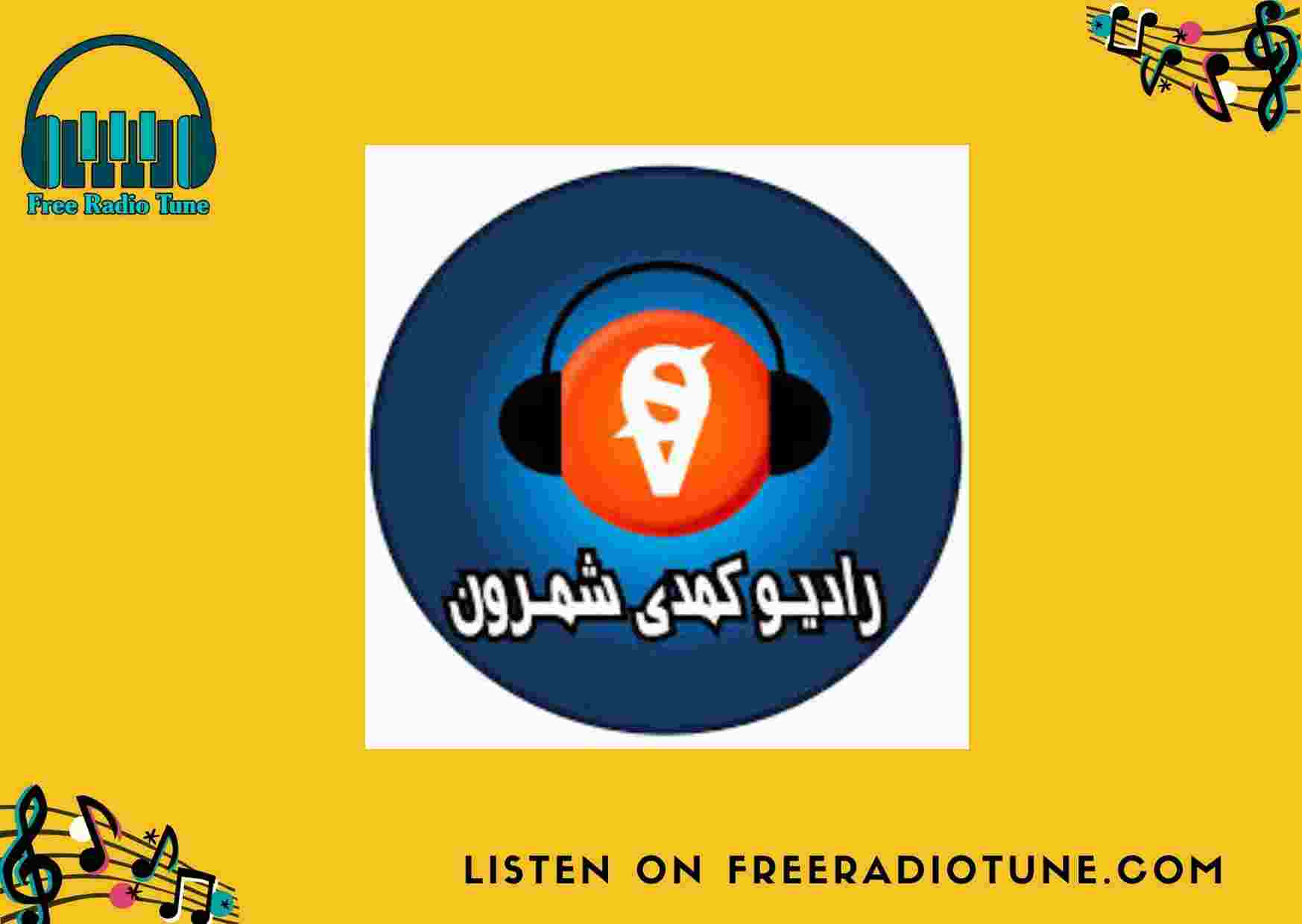 Radio-Shemroon-Persian